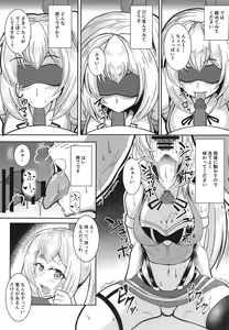 Page 8 of Ano Yuumei Virtual YouTuber o Damashite AV Shutsuen Sasete Mita www - preview thumbnail