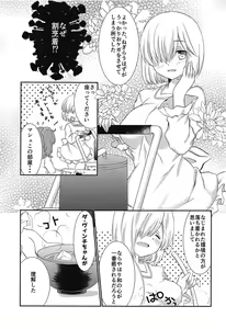 Page 8 of Purutto Mash-chan 2 - preview thumbnail