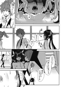 Page 12 of Hinnyuu de Chikubi ga Yowai Aika-san no Ichinichi - preview thumbnail