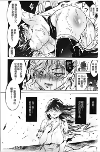 Page 114 of Sennou Maso Ningyou - Brainwashed masochist doll - preview thumbnail