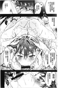 Page 118 of Sennou Maso Ningyou - Brainwashed masochist doll - preview thumbnail