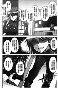 Page 16 of Hakoniwa ni Saku Mesu no Hana | 庭園綻放的雌之花 - preview thumbnail