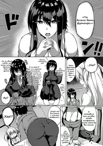 Page 3 of Futanari-sou no Otokonoko - preview thumbnail
