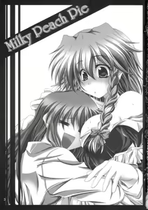 Page 2 of Milky Peach Pie - preview thumbnail