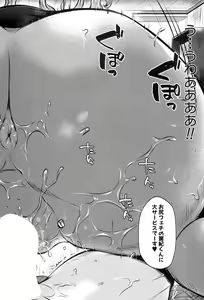 Page 116 of COMIC MILF 2019-02 Vol. 46 - preview thumbnail