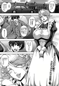 Page 125 of COMIC MILF 2019-02 Vol. 46 - preview thumbnail