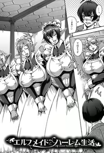 Page 126 of COMIC MILF 2019-02 Vol. 46 - preview thumbnail