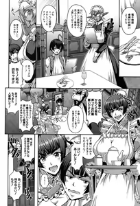 Page 128 of COMIC MILF 2019-02 Vol. 46 - preview thumbnail