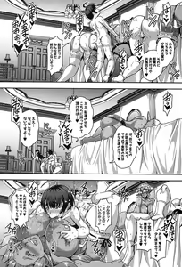 Page 162 of COMIC MILF 2019-02 Vol. 46 - preview thumbnail
