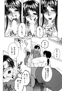 Page 226 of COMIC MILF 2019-02 Vol. 46 - preview thumbnail