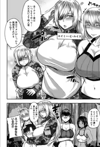 Page 276 of COMIC MILF 2019-02 Vol. 46 - preview thumbnail