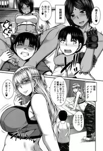Page 279 of COMIC MILF 2019-02 Vol. 46 - preview thumbnail