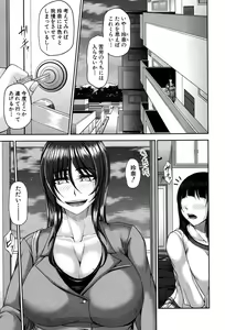 Page 51 of COMIC MILF 2019-02 Vol. 46 - preview thumbnail