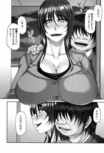 Page 52 of COMIC MILF 2019-02 Vol. 46 - preview thumbnail