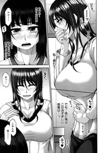 Page 61 of COMIC MILF 2019-02 Vol. 46 - preview thumbnail