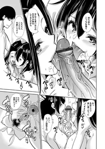 Page 133 of COMIC Magnum Vol. 119 - preview thumbnail