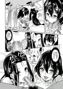 Page 134 of COMIC Magnum Vol. 119 - preview thumbnail