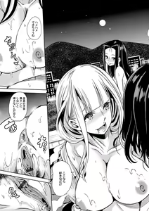 Page 143 of COMIC Magnum Vol. 119 - preview thumbnail
