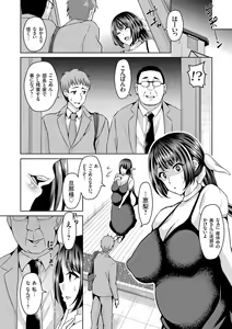 Page 170 of COMIC Magnum Vol. 119 - preview thumbnail