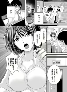Page 189 of COMIC Magnum Vol. 119 - preview thumbnail
