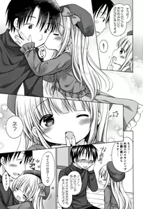 Page 160 of Chiisana Kanojo no Meswitch - preview thumbnail