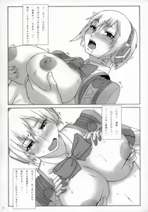 Page 6 of Otona P3 - preview thumbnail