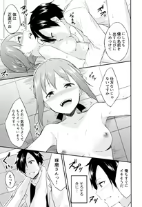 Page 120 of Hime-sama Erabi - preview thumbnail