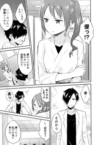 Page 124 of Hime-sama Erabi - preview thumbnail