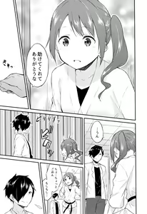 Page 126 of Hime-sama Erabi - preview thumbnail