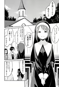 Page 155 of Hime-sama Erabi - preview thumbnail