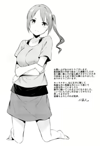 Page 176 of Hime-sama Erabi - preview thumbnail