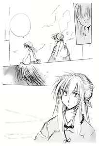 Page 35 of Oinu-sama to Atashi. - preview thumbnail