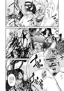 Page 4 of Ingan Giga Ch. 3 - preview thumbnail