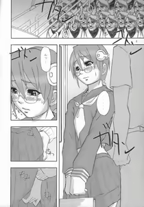 Page 5 of Otona OS Home Edition - preview thumbnail