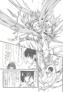 Page 9 of Mei Bursts - preview thumbnail