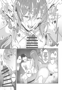 Page 12 of Osaki Amana ni Semerare H Sareru Hon. | 아마나에게 혼나면서 H하는 책. - preview thumbnail