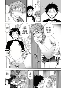 Page 102 of Power Play! (decensored) - preview thumbnail