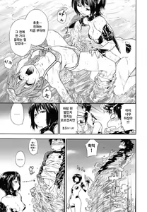 Page 125 of Power Play! (decensored) - preview thumbnail