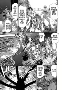 Page 13 of Power Play! (decensored) - preview thumbnail