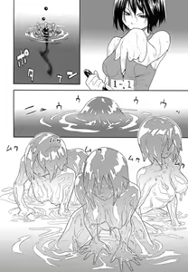 Page 132 of Power Play! (decensored) - preview thumbnail