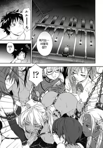 Page 155 of Power Play! (decensored) - preview thumbnail