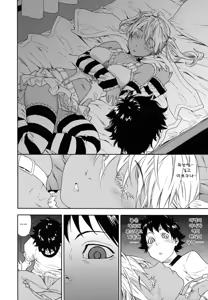 Page 212 of Power Play! (decensored) - preview thumbnail