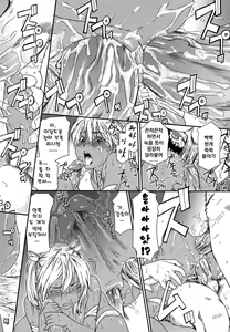 Page 228 of Power Play! (decensored) - preview thumbnail