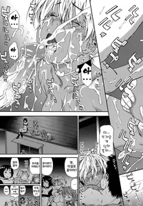 Page 231 of Power Play! (decensored) - preview thumbnail