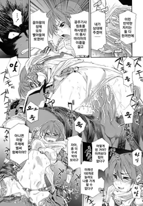 Page 25 of Power Play! (decensored) - preview thumbnail