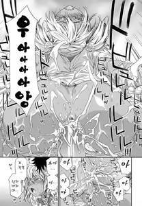 Page 49 of Power Play! (decensored) - preview thumbnail