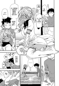 Page 57 of Power Play! (decensored) - preview thumbnail