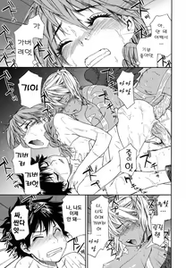 Page 95 of Power Play! (decensored) - preview thumbnail