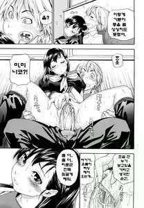 Page 109 of Taihen Yoku Dekimashita? | 큰일하셨군요? (decensored) - preview thumbnail