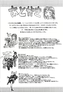 Page 210 of Taihen Yoku Dekimashita? | 큰일하셨군요? (decensored) - preview thumbnail